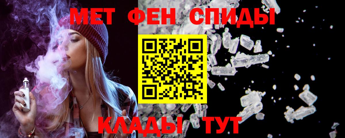 Курчалой  АМФ 98%  Вход с VPN 