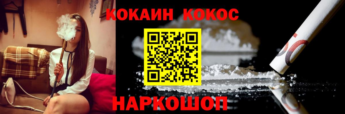 Cocaine 97%  закладки  Курчалой  Кокаин 98%  Вход с VPN 