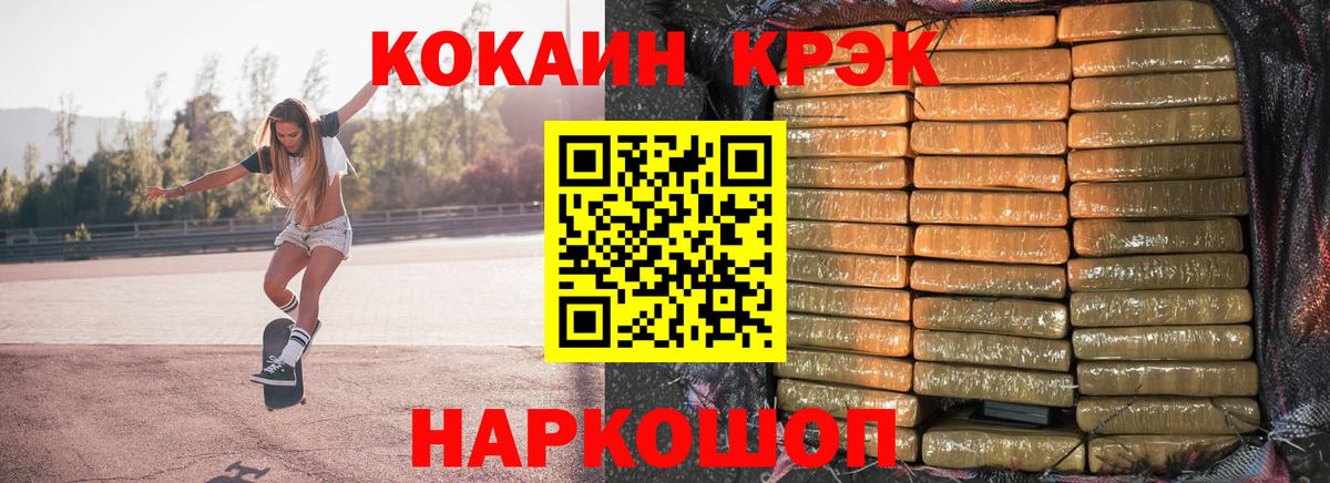Cocaine Columbia Курчалой
