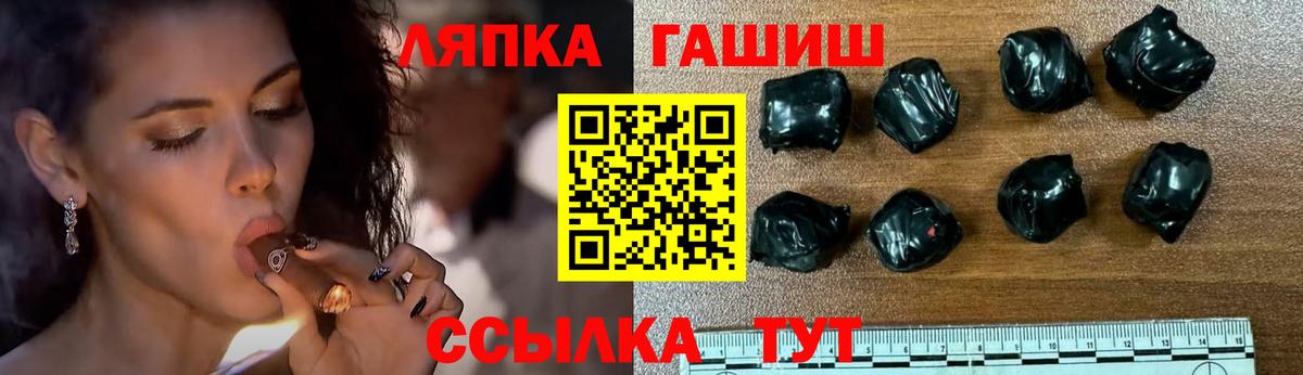 ГАШИШ Изолятор  Вход с VPN  ГАШ Ice-O-Lator  Курчалой 