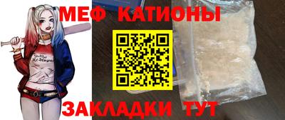 трава Канаш