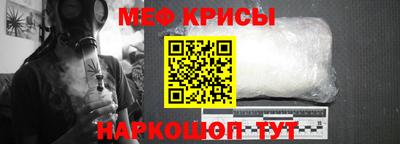 кокс Камышлов