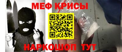 кокс Камышлов