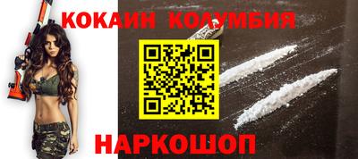 MESCALINE Ипатово