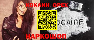 трава Канаш