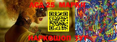 MESCALINE Ипатово