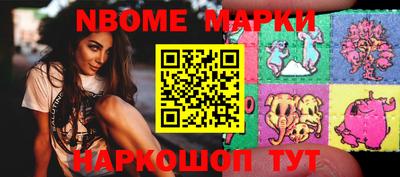кокс Камышлов