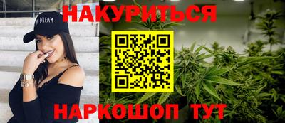 трава Канаш