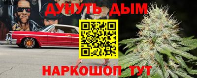 MESCALINE Ипатово