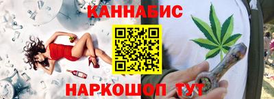 трава Канаш