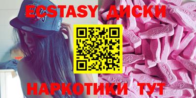 MESCALINE Ипатово