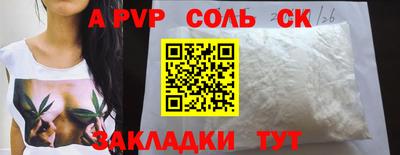 jwh Кандалакша