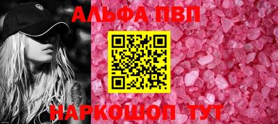 MESCALINE Ипатово