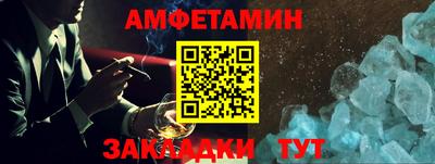 MESCALINE Ипатово