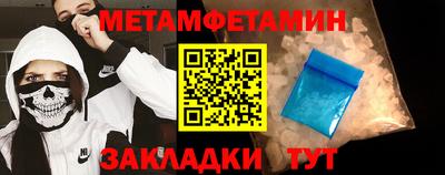 кокс Камышлов