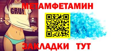 MESCALINE Ипатово