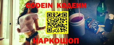 кокс Камышлов