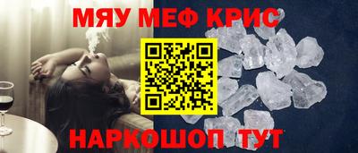 MESCALINE Ипатово