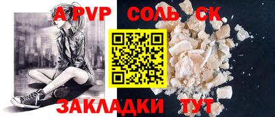 ешки Ирбит