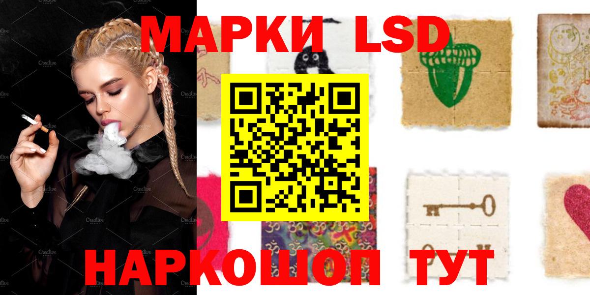 COCAIN  ЭКСТАЗИ  Вход с VPN  Купить наркоту  Меф кристаллы  Гашиш  LSD-25  Курчалой  Марихуана 