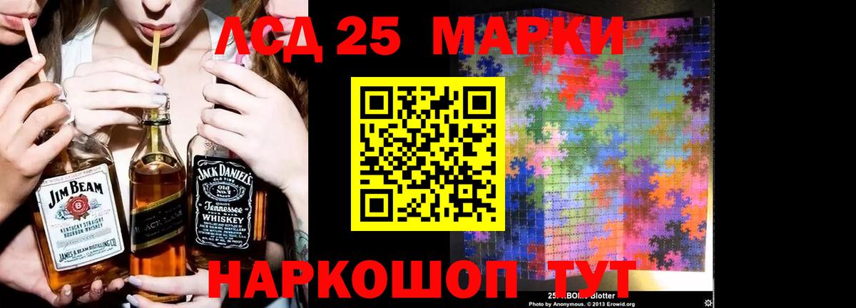 ЛСД экстази ecstasy Курчалой