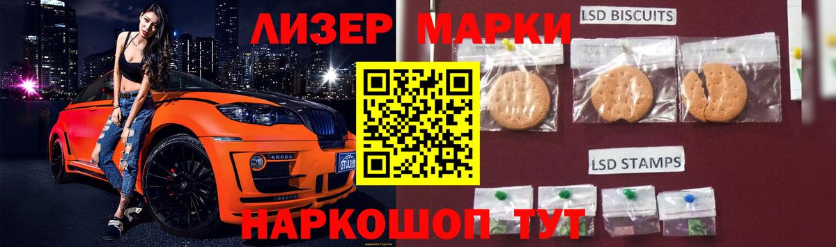 Курчалой  ссылка на мегу   Вход с VPN  ЛСД экстази кислота  LSD-25 экстази ecstasy 