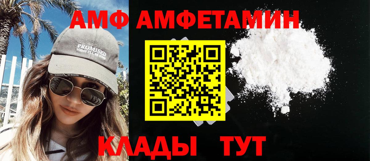 МЕТАМФЕТАМИН мет Курчалой