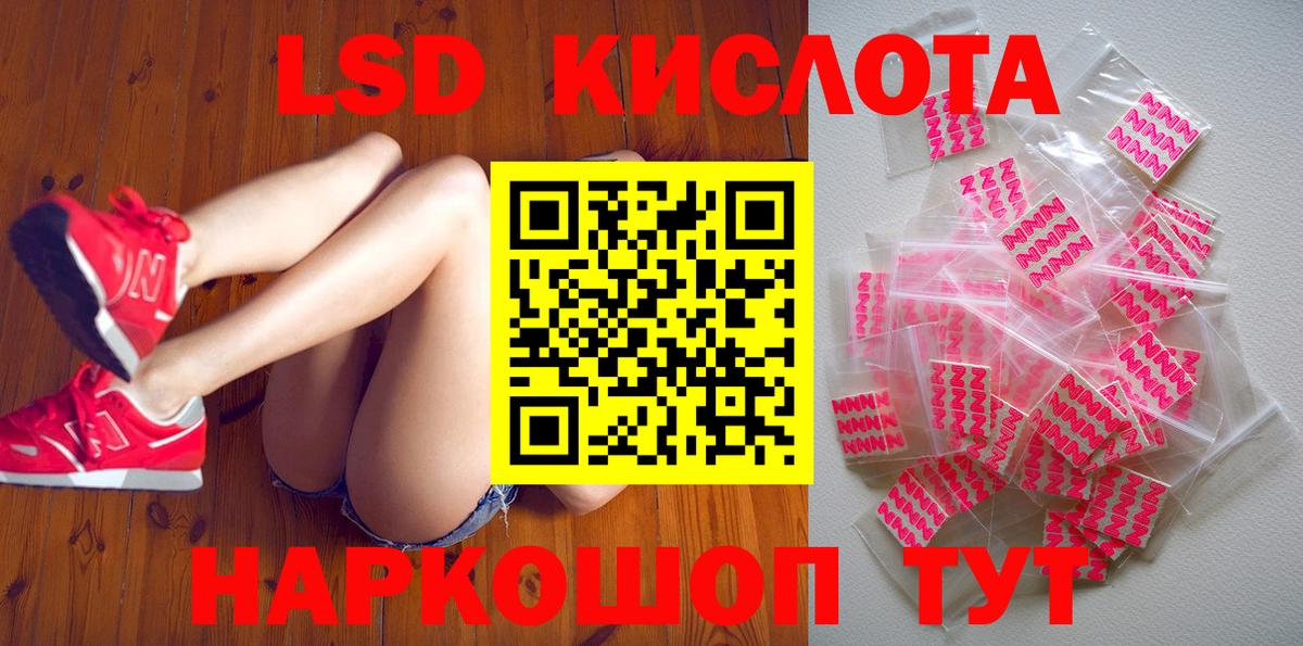 Наркотические марки 1,5мг Курчалой
