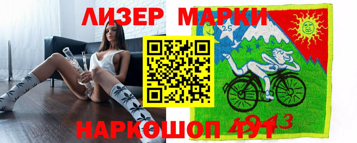 Марки N-bome  Наркотические марки 1,5мг  Вход с VPN  Курчалой 