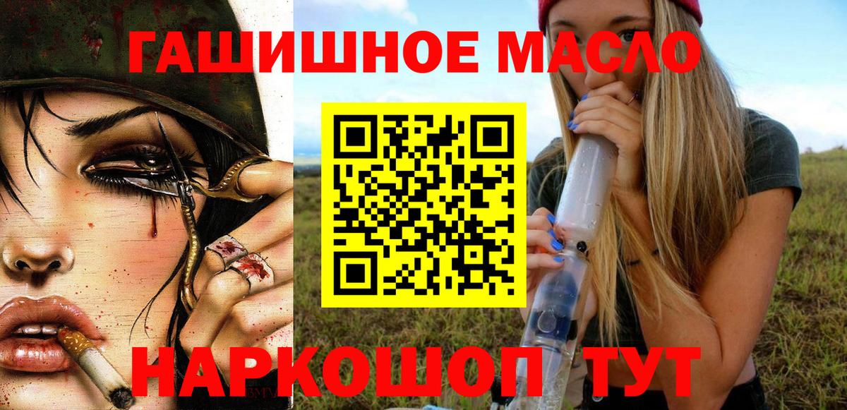 Курчалой  Дистиллят ТГК вейп  Вход с VPN 